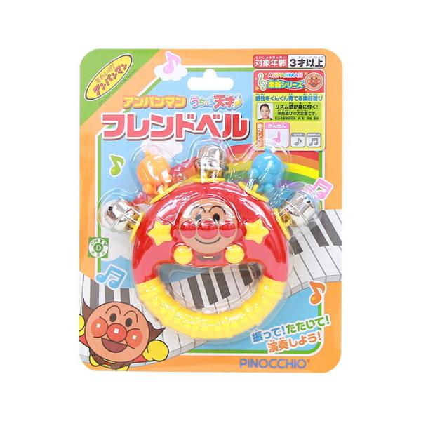 アンパンマンのたのしい楽器シリーズが登場！振ったり揺らすことでリズム感が身につくフレンドベルです。楽器遊びをすることでお子様の感性がぐんぐん育ちます♪【仕様】サイズ：約W130×H115×D30mmパッケージサイズ：約W156×H190×D...