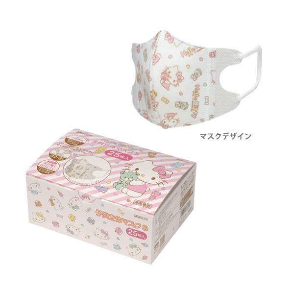 他サイト： ハローキティ　子供立体マスク　小さいサイズ　25枚入り　MSKB25 [M便 1/1]の商品画像