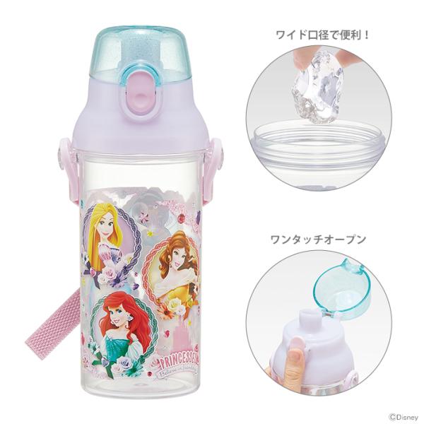 ランチタイムがより楽しくなる♪ディズニープリンセス柄がかわいいランチグッズです。飲むときに戻らないキャップロック設計！入園・入学のご準備にも♪【仕様】容量：480mlサイズ：約W95×Φ79×210mmプラ製直飲みストラップ付き食洗機対応か...