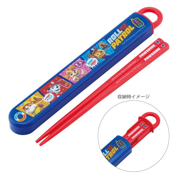 キュートな絵柄で大人気！パウパトのランチグッズの登場です♪抗菌加工＆嬉しい名入れスペース付き仕様！小さなお子様でも使いやすい、リング状の引手付きです◎【仕様】ケースサイズ：約W195×H27×D15mmはしのサイズ：16.5cm材質：AS樹...