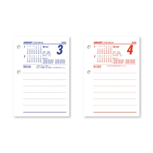 こちらの商品は、「NK8474卓上日記タテ」の詰め替え用です。専用台座は付属いたしません。2022年以前の「卓上日記タテ」をお持ちの方は、こちらの玉のみを購入すれば台座を再利用することができます。【仕様】サイズ：約W80×H114×D27mm