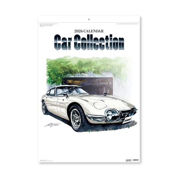 インテリアとしてもおしゃれな、外車が描かれたカレンダーです。時代を彩る懐かしの名車たちが今、美麗なイラストで鮮やかに蘇る。レトロでクールな風合いがかっこいい！【仕様】サイズ：約W425×H610mm紙製本8枚綴り