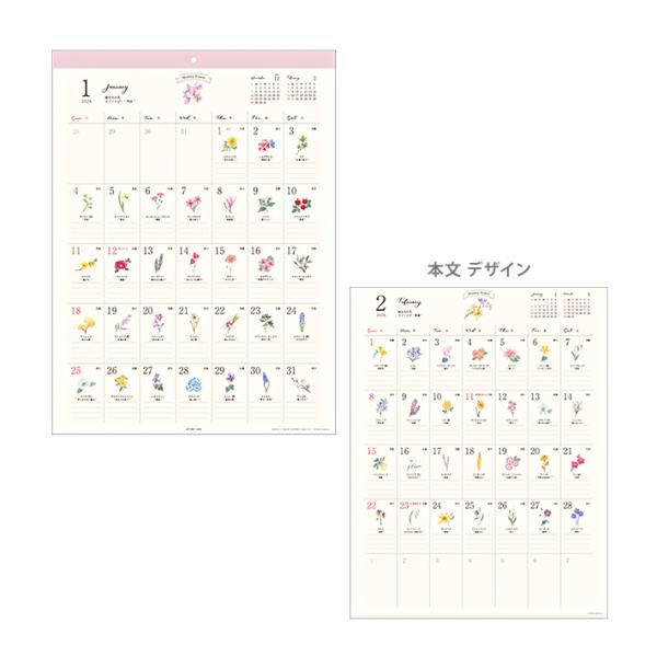 365日の花ことばを楽しめるカレンダーが登場♪櫻井志保さんが描く優しくかわいい花たちのイラストと花言葉が日替わりで楽しめます♪メモ欄付きでスケジュール管理に便利◎【仕様】本体サイズ：約W380×H515mm材質：紙12枚綴り日本製花言葉　花...