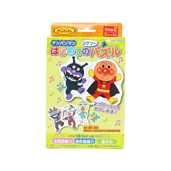 アンパンマンの楽しいパズルを入荷しました♪パズルで遊びながら、空間認識力や図形認識力、集中力が身に付きます。2セット入りなので2種類のパズルが楽しめます！Step1やStep3もあり、ステップが上がるごとに難易度が上がっていきます。順番にス...