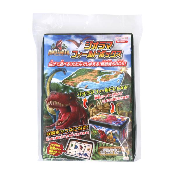1つで2役！組み立てると収納ボックスになっておかたづけができる、広げるとフィールドになって遊べるジオラマフィールドボックスが登場！恐竜が生きていた時代をイメージしたフィールドの上でフィギュアなどを置いてジオラマ遊びができます♪お誕生日やクリ...