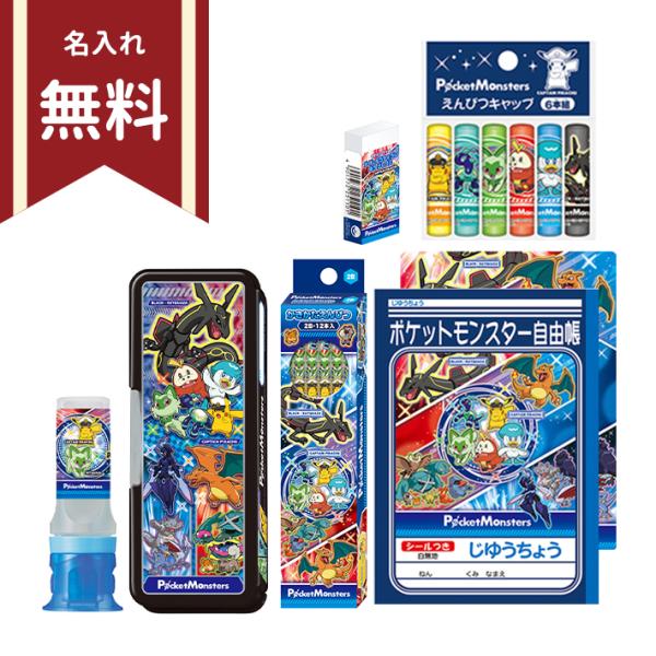 【ポケモン ソフト19本セット】 Amazon | ショウワノート ポケットモンスター ギフトセット