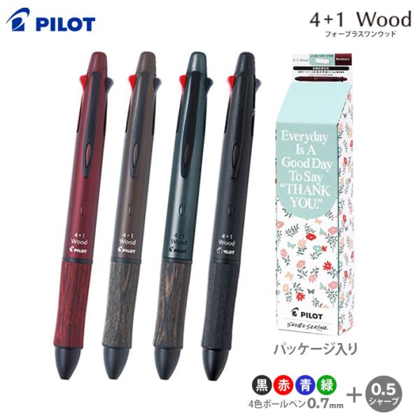 筆記具 PG4 ft117-img3.jpg