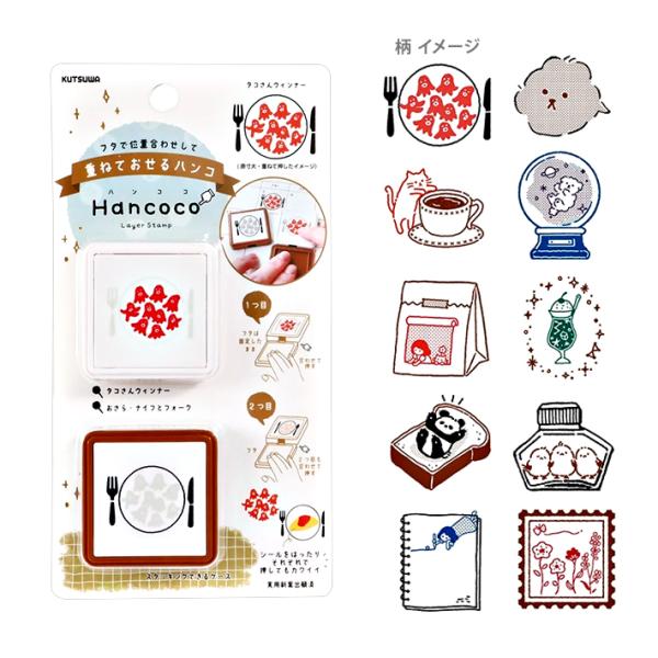 まみつわん ページ 10玉 putilulu_de013