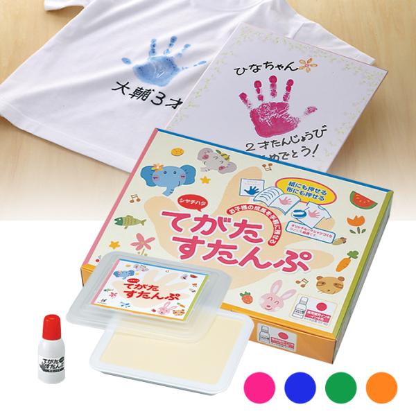 他サイト： シャチハタ　てがたすたんぷセット　HT-AS　[M便 1/1]の商品画像