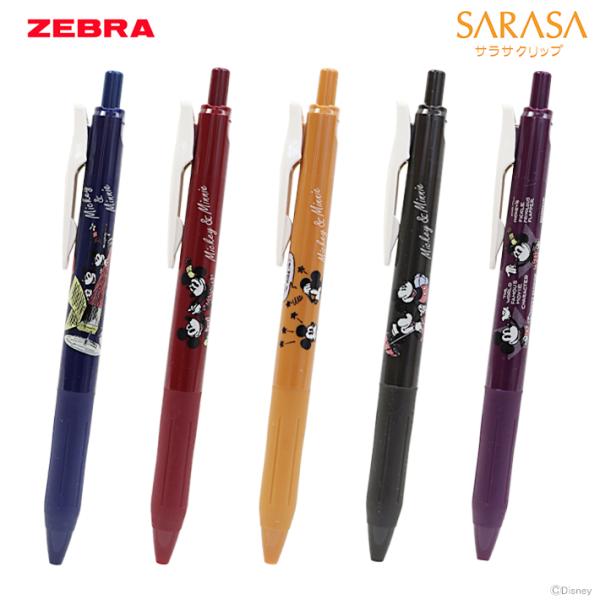 サラサ ディズニー ミッキーマウス ゼブラ サラサクリップ 0.5mm JJ15