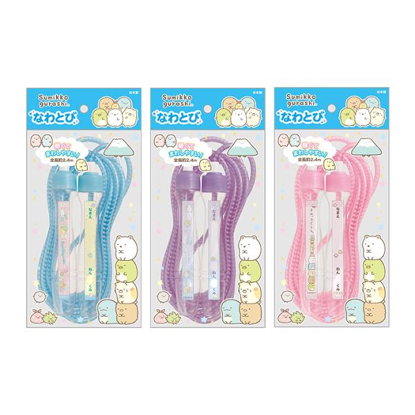 すみっコぐらしの縄跳びです。軽くて回しやすい♪さらに短めのグリップだから、回す感覚をつかみやすい設計◎はじめての縄跳びに、体育の授業に、新技へのチャレンジにぴったり！【カラー】・ブルー（4974413900331）・パープル（4974413...