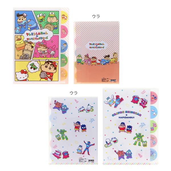 sanrio（サンリオ） クレヨンしんちゃん×サンリオ キャラクターズ