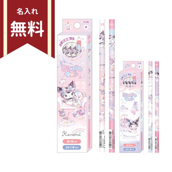 putilulu_kuro25-pencil