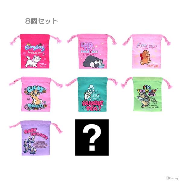 ディズニー トレーディングミニ巾着 ディズニークラシック柄 コンプリートセット 8柄全部揃う！ 4901770050621 [M便 1/1]
