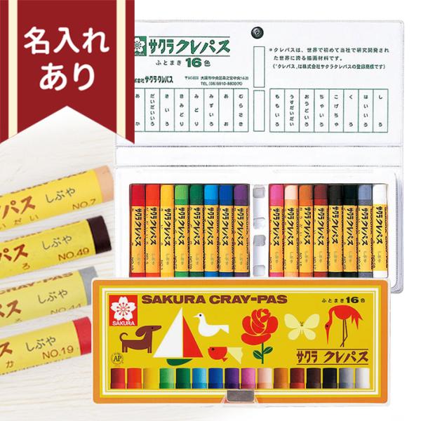 ■サイズ：約97 x 220 x 18mm（外箱を採寸しておりますので若干誤差がございます）■ソフトケース入りご希望のお名前を印字します。印字はひらがな、カタカナ、漢字、アルファベットが可能です。ご記入を頂きました通りに印字します。ご希望の...