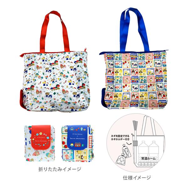 mizutama×サンリオキャラクターズ　3ルームマチ付き エコバッグ　2柄　[M便 1/1]