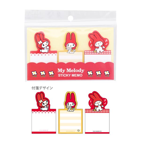 サンリオ レトロ♡キティちゃん＆マイメロ ポイントメモ＆付箋10セット【激レア】 putilulu_s2836041