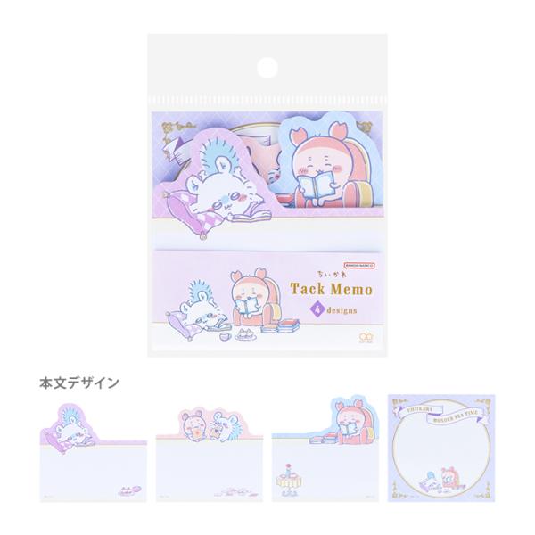 ちいかわ　ダイカットブロック付箋　ティータイム　B柄　4901770766652　[M便 1/4]