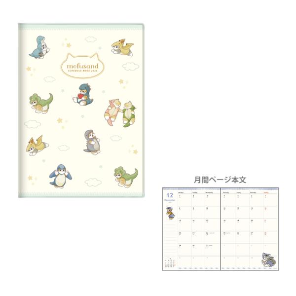 持ち運びやすく人気のB6サイズのスケジュール帳です。マンスリーページはマス目でしっかり予定を書き込める◎メモページは、たっぷりで書き込みしやすい！【仕様】B6サイズ本文：64ページ材質：PVC（表紙）、紙（本文）表紙：梨地フルカラーカバー月...