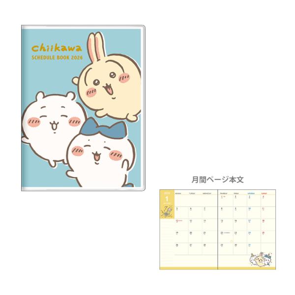 持ち運びやすく、使い勝手の良い一番人気の定番B6サイズのスケジュール帳♪スケジュールページはビジネスやプライベートでも使いやすい◎メモページは無地仕様！【仕様】A6サイズ本体サイズ：約W105×H152×D5mm本文：64ページ材質：PVC...