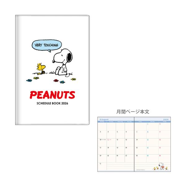 軽くて持ち運びに便利なポケットサイズのダイアリー！スケジュールページはビジネスやプライベートでも使いやすい◎メモページは横罫線♪【仕様】B7サイズ本体サイズ：約W89×H134×D4mm本文：64ページ材質：PVC・紙（表紙）、紙（本文）月...