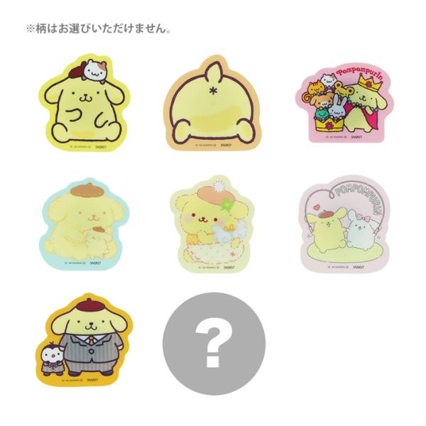 サンスター文具 ポムポムプリン アクリルマグネットコレクション 8種類