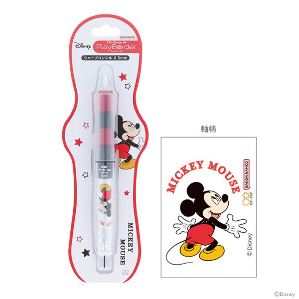 MICKEY MOUSE（ミッキーマウス） ディズニー ドクターグリップ CL