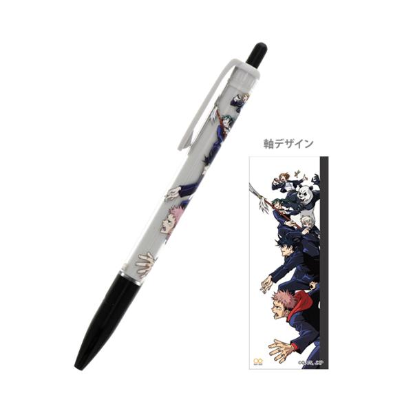 ジャンプ（JUMP） 呪術廻戦 ボールペン 黒 0.7mm A柄 4901770683577 [M