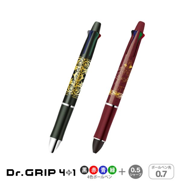 機動戦士ガンダム　ドクターグリップ4+1　多機能ペン　4色ボール　0.7mm＋シャープ0.5mm　[M便 1/4]