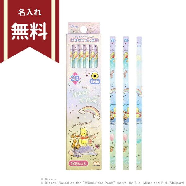 ラインフレンズ かきかた鉛筆 12箱セット ラインフレンズ かきかた鉛筆 12箱セット 【公式通販】