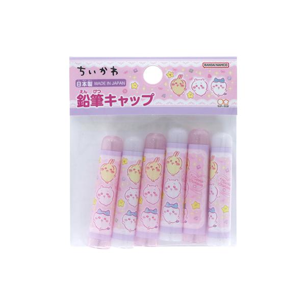 ちいかわ　鉛筆キャップ　6本組　4901770696522　新入学文具　[M便 1/15]