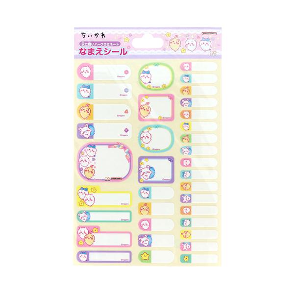 ちいかわからキラキラした宝石のアイコンと水彩タッチがかわいいデザインの新入学文具が登場！水に強いハーフラミネート加工で新学期・新入学の準備に便利なお名前シール♪色々なサイズのシールが入っているので貼りたいものに合わせて使用できます◎【仕様】...