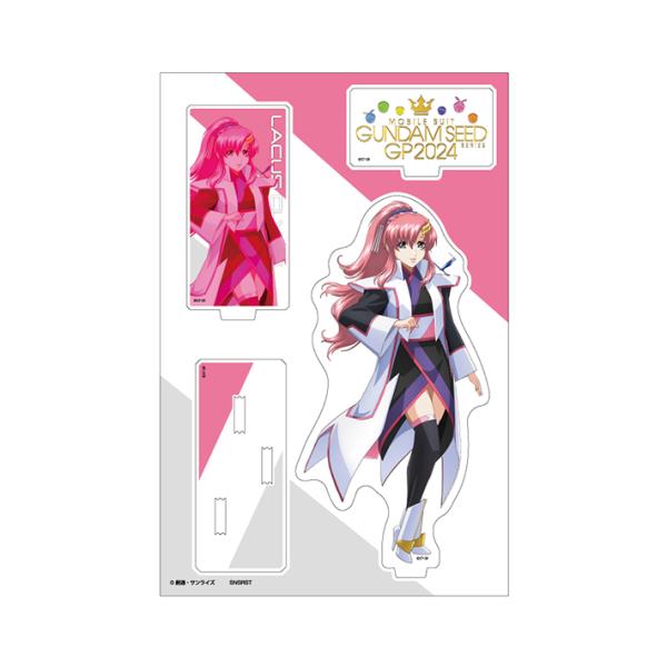 サンスター文具 機動戦士ガンダム SEED アクリルスタンド ラクス
