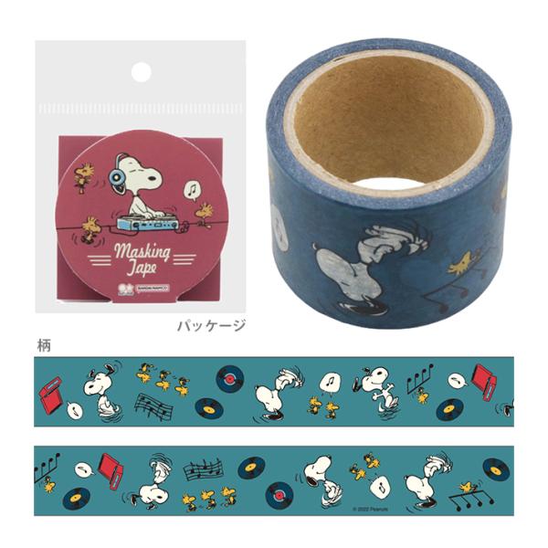 SNOOPY スヌーピー マスキングテープ PNAT9 レッド