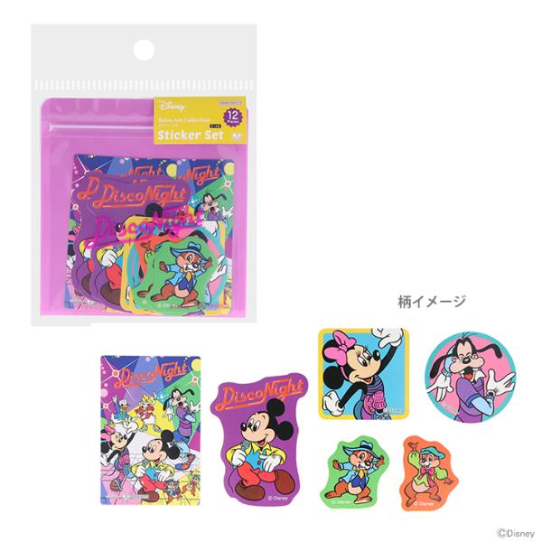 ディズニー　シール20枚セット putilulu_s8588937