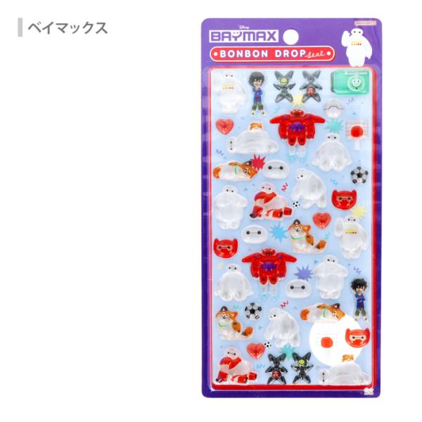 【ゆみこ】ディズニー　ボンボンドロップシール　コンプセット ディズニー ボンボンドロップシール 8点セット】大人気キャラクター