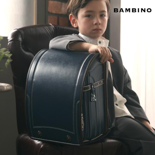 バンビーノ 天使のはね® 2026 ランドセルの詳細レビュー