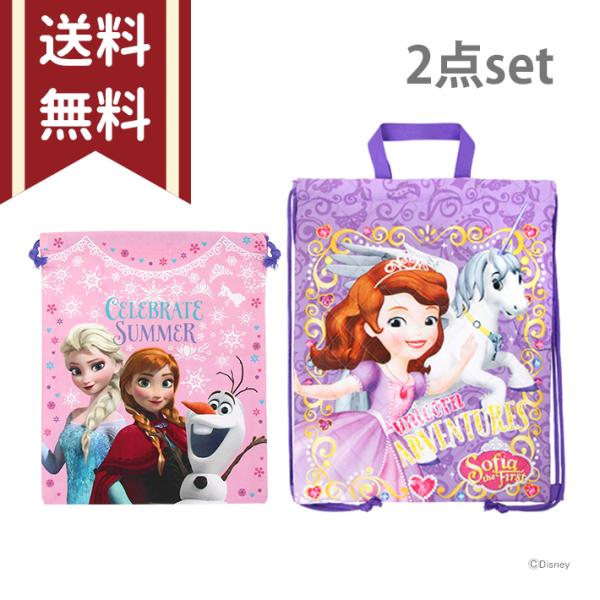 シブヤオリジナル！キルトバッグと巾着袋の2点セット♪小物や学習道具の持ち運びにも便利◎【セット内容】・アナと雪の女王　巾着大 D1242PN-1・ちいさなプリンセスソフィア　ナップサック D1484LV-0【サイズ】巾着大：約W29×H35...