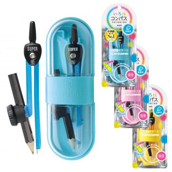 授業に最適！しっかりクッキリかきやすいコンパスです！鉛筆の表面が傷つきにくい押さえパーツで鉛筆をシッカリ固定できます！針カバーも付いているので安全・安心◎落としても割れにくい、うるさくないやわらかケース付きです！カラーは3色からお選びいただ...