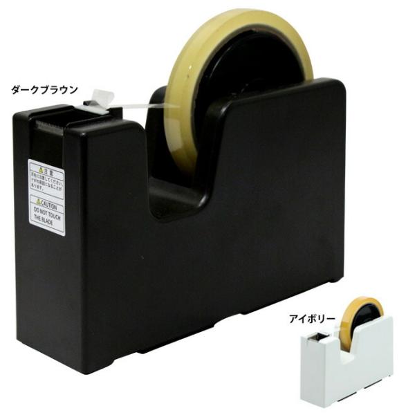 タブメーカー テープカッター台 全2カラー -ake : おなまえ工房 - 通販
