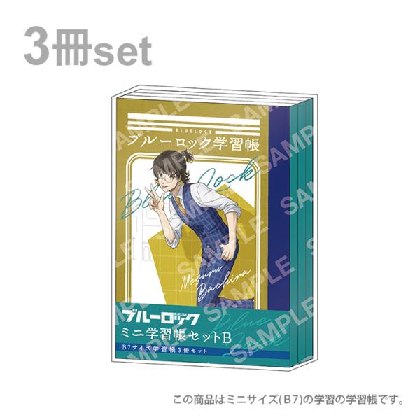 ブルーロック37冊セット putilulu_u9123c074