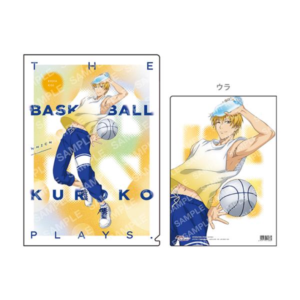 黒子のバスケ 黄瀬涼太 A4 クリアケース 当選品 最強ジャンプ putilulu_u9124b057