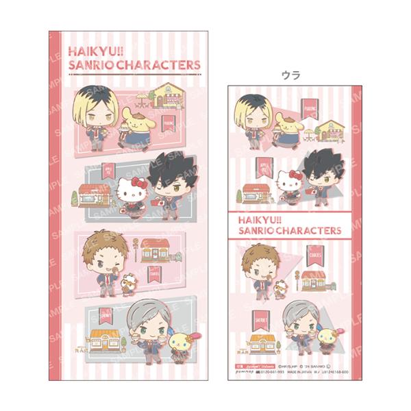 ショウワノート ハイキュー×サンリオキャラクターズ 付箋セット