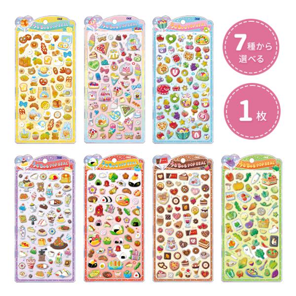 うるちゅるポップシール はちみつとパン/スイーツとアイス/フラワー