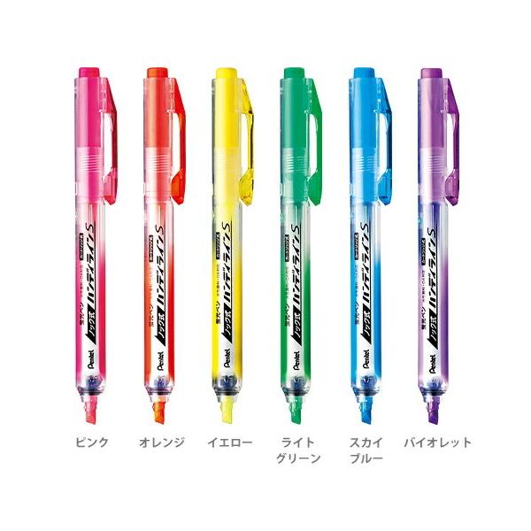 ぺんてる（Pentel） ノック式蛍光ペン Handy-line ハンディ―ライン S 1