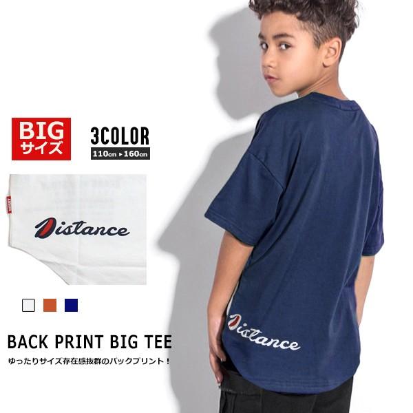 子供服 キッズ ｔシャツ 裾ラウンド Bigサイズ ｔシャツ オーバーサイズ ルーズ ゆったり 半袖 ビッグサイズ 天竺 プリント はん袖 男の子 女の子 ジュニア 3 11 Putimomo 通販 Yahoo ショッピング