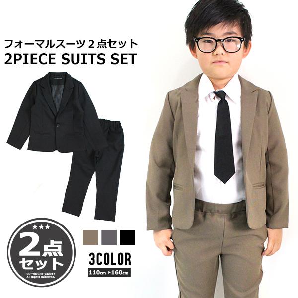 子供服 キッズ セットアップ フォーマルスーツ 2点セット 2ピース テーラードジャケット パンツ 入園 入学 卒園 卒業 七五三 男の子 女の子 ジュニア 511 17 Putimomo 通販 Yahoo ショッピング