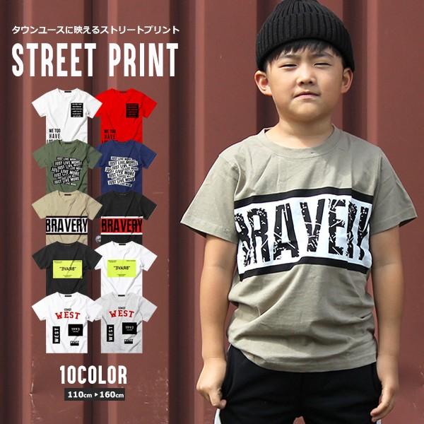 子供服 キッズ ｔシャツ 10カラー ストリート 半袖ｔシャツ 天竺 プリント はん袖 男の子 女の子 ジュニア 韓国こども服 Shisky シスキー 韓国ファッション 5 02 Putimomo 通販 Yahoo ショッピング