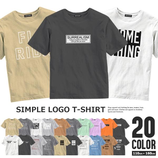 子供服 キッズ ｔシャツ カラー シンプルロゴ 半袖tシャツ 天竺 プリント はん袖 男の子 女の子 ジュニア 韓国こども服 Shisky シスキー 韓国ファッション 521 103 104 Putimomo 通販 Yahoo ショッピング