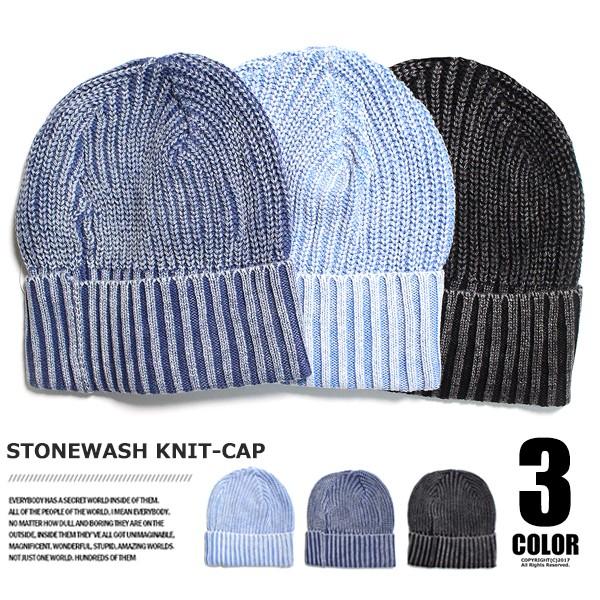 子供服 キッズ ストーンウォッシュ加工 ニットキャップ ビーニー 帽子 Cap Shisky シスキー 子供服 帽子 男の子 女の子 韓国こども服 948 09 Putimomo 通販 Yahoo ショッピング